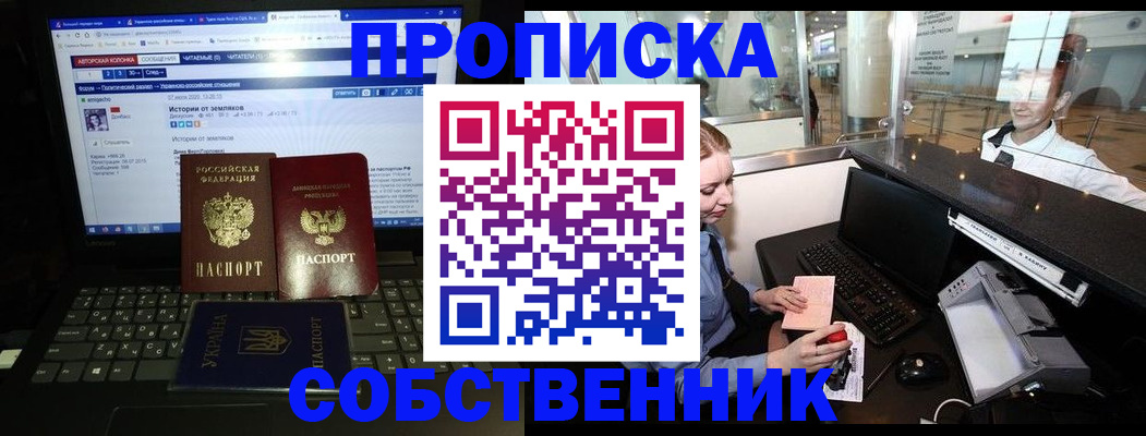 временная регистрация госуслуги в Нелидово